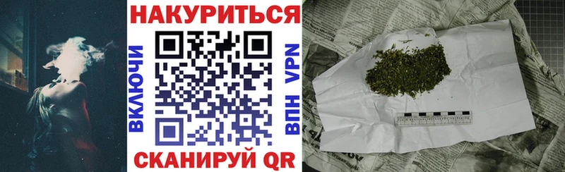 Какие есть наркотики Болхов Cocaine Мефедрон A-PVP Бошки Шишки Гашиш
