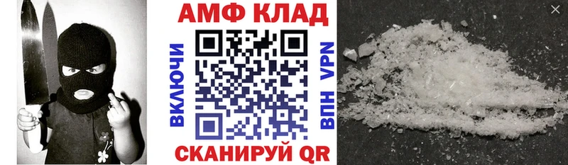 Amphetamine VHQ Болхов