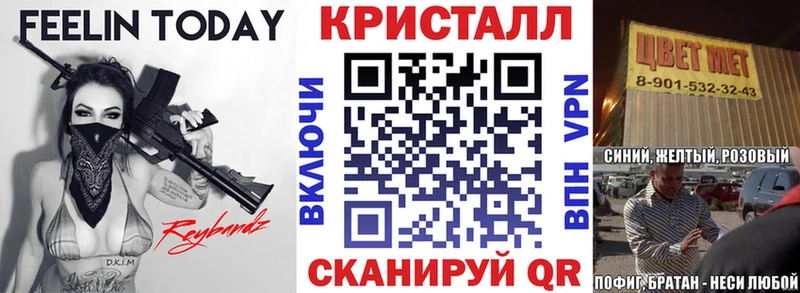 Amphetamine VHQ  Болхов 