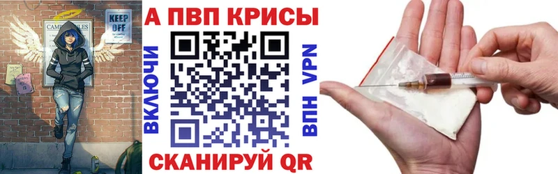 Alfa_PVP кристаллы  Болхов 