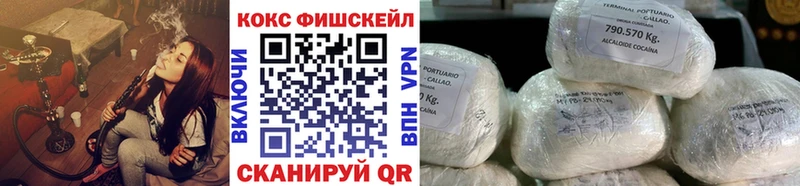 что такое наркотик shop официальный сайт Cocaine Колумбийский Болхов
