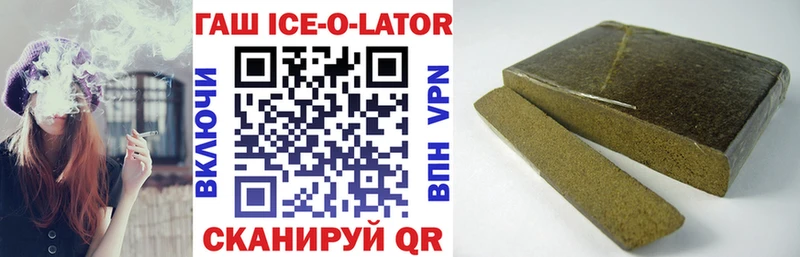 купить закладку  Болхов  ГАШ hashish 