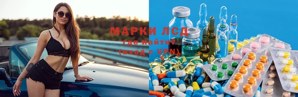 альфа пвп VHQ Алексеевка