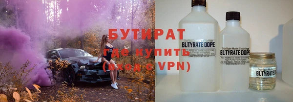 первитин Сатка