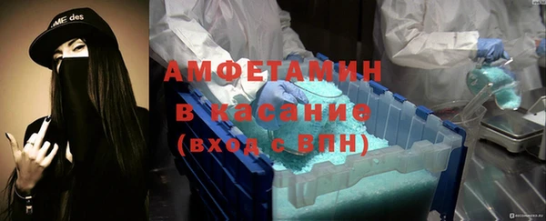 альфа пвп VHQ Алексеевка