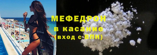 ALPHA PVP Абдулино