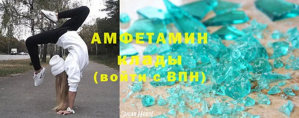 spice Алексин