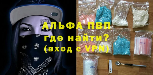 винт Воткинск