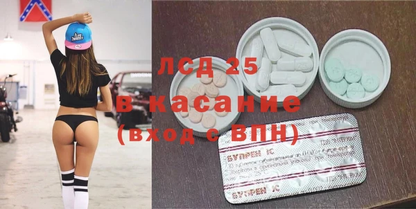 2c-b Абаза