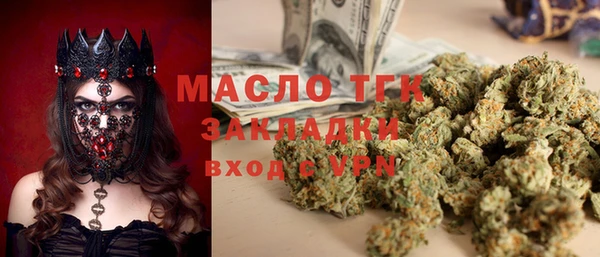 2c-b Абаза