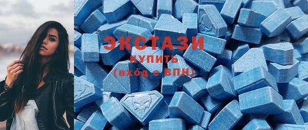 МДМА Абинск