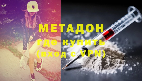 ALPHA PVP Абдулино