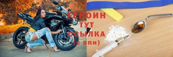 мет Саяногорск