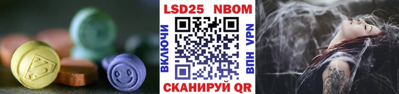 Лсд 25 экстази кислота  Болхов 