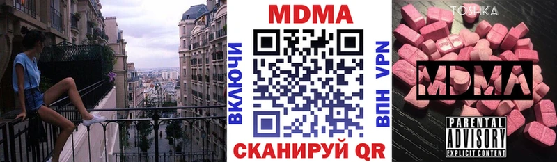 MDMA молли  Болхов 