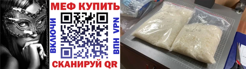 МЯУ-МЯУ 4 MMC  Болхов 
