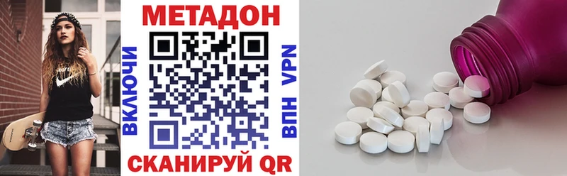 Метадон мёд  blacksprut рабочий сайт  Болхов 