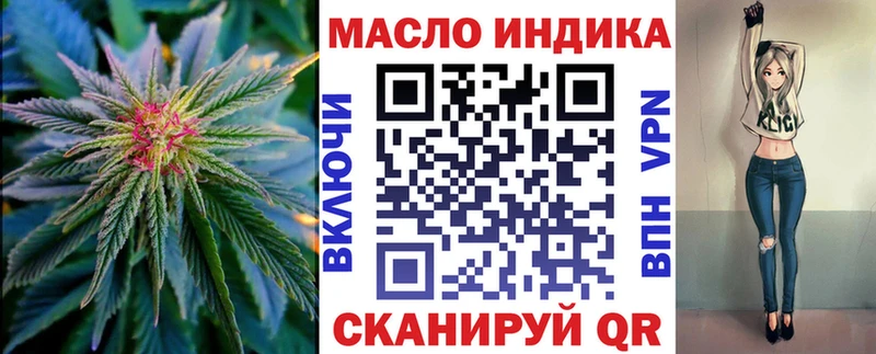 МЕГА ТОР  Болхов  ТГК вейп 